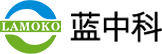 蓝中科